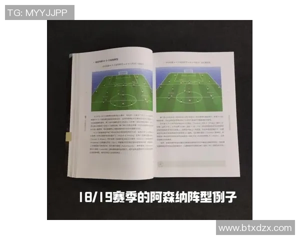 深入解析足球战术与球员表现的评讲技巧与方法探讨